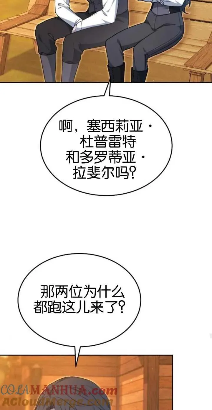 第17话84