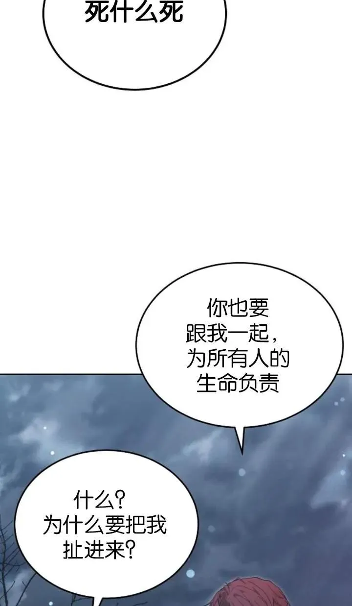 第51话125