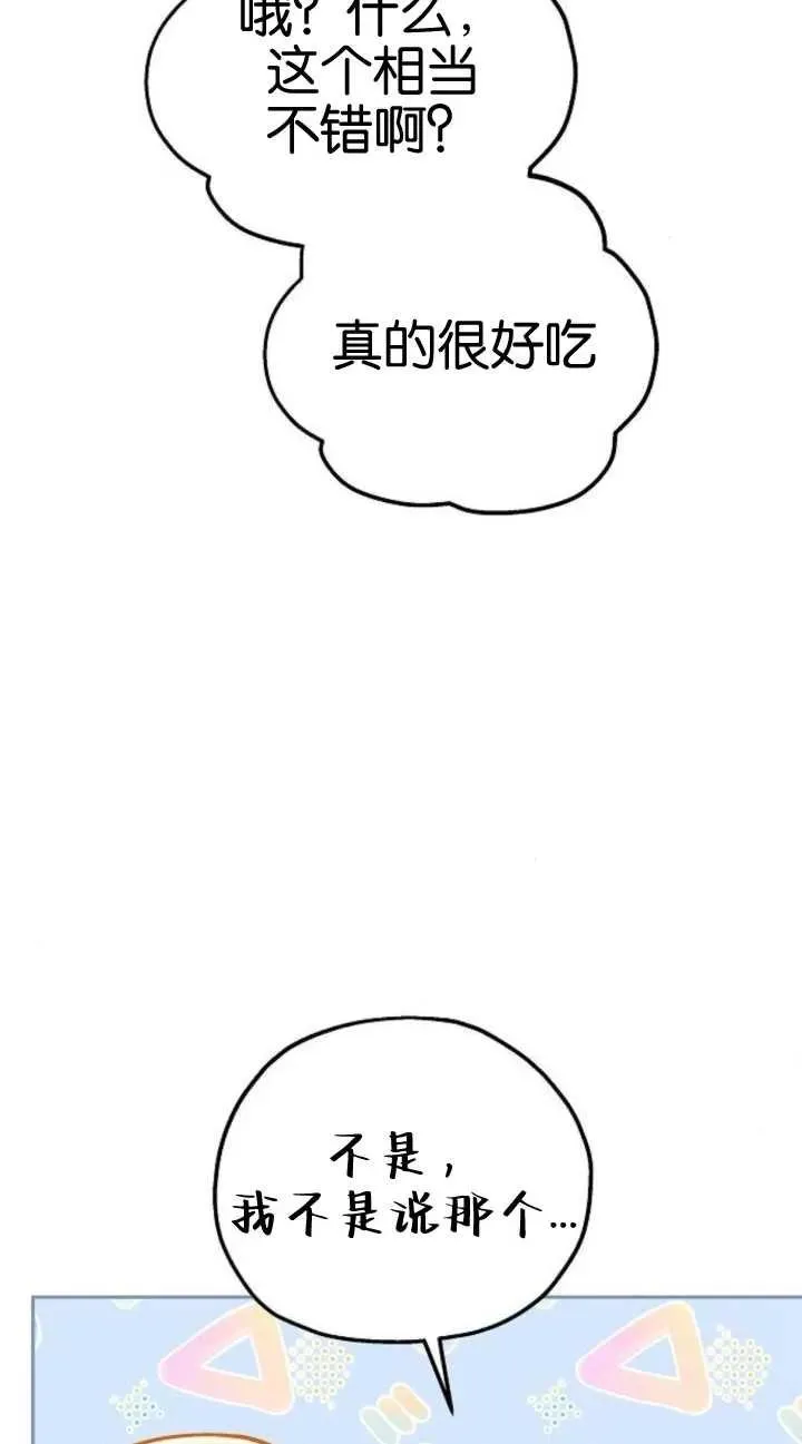 第19话33