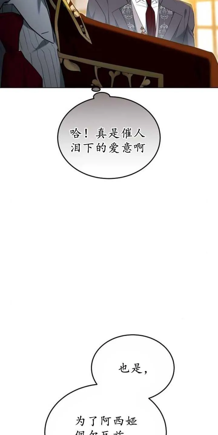 第36话13