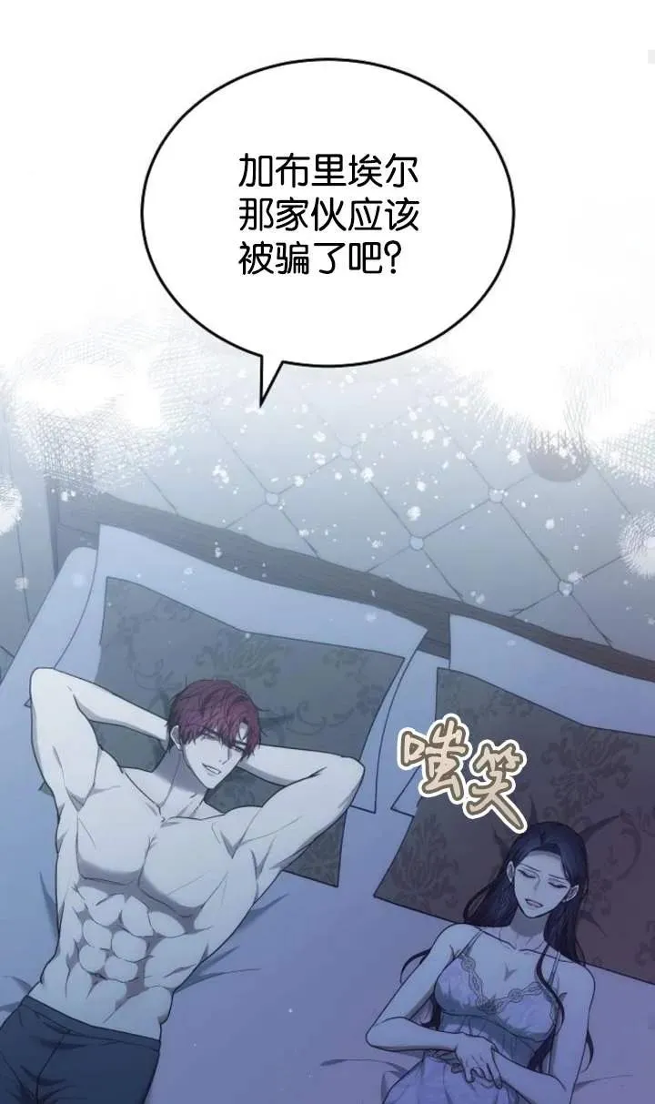 第46话109