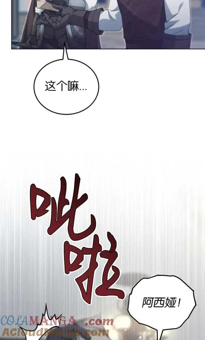 第56话20