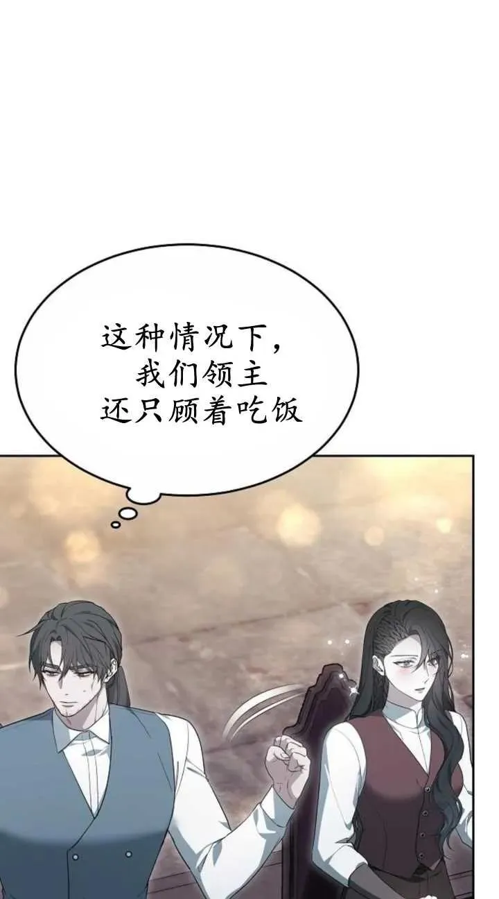 第19话3