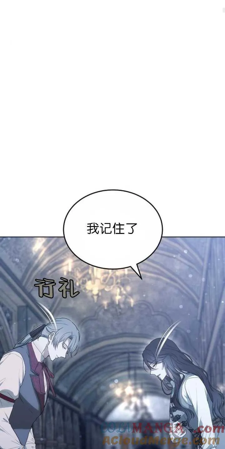 第36话88