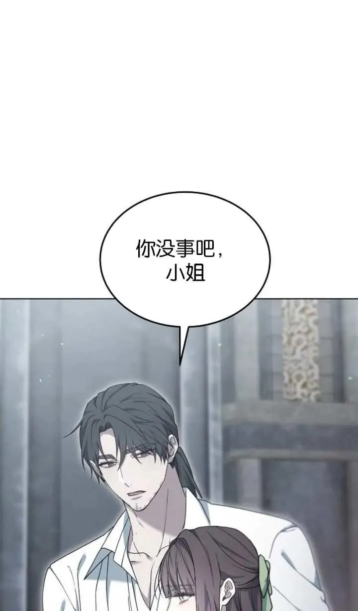 第60话82