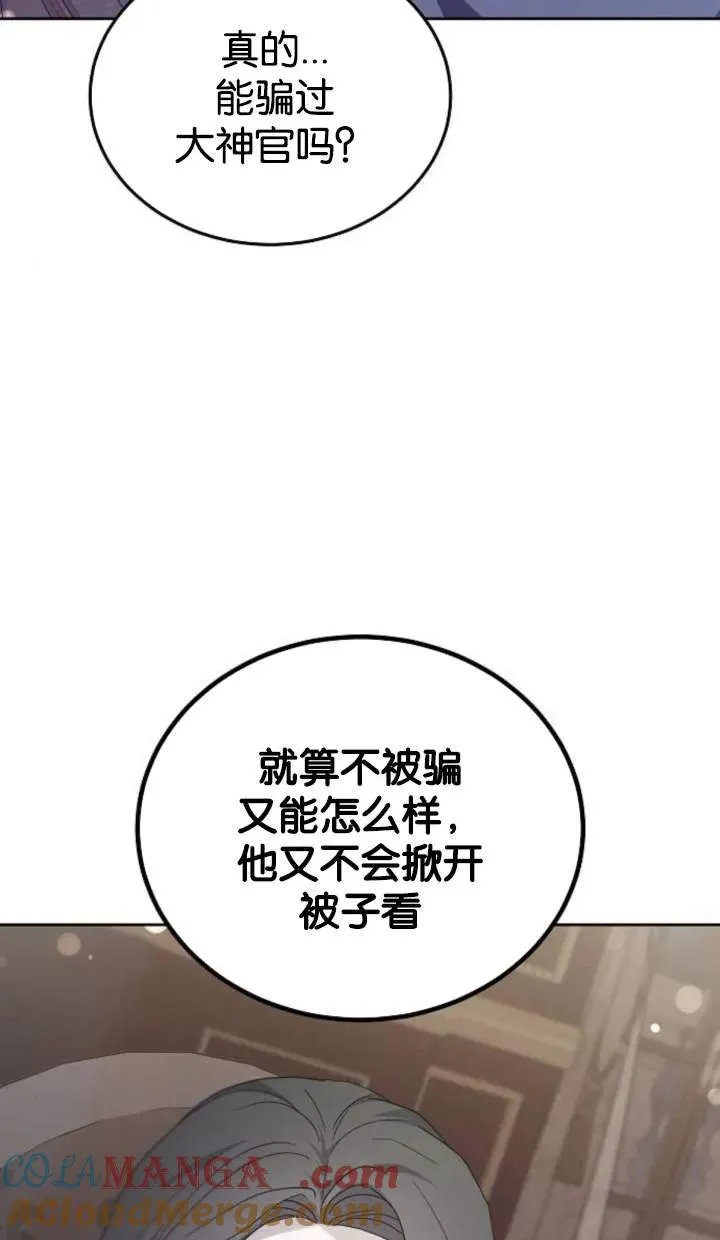 第46话8