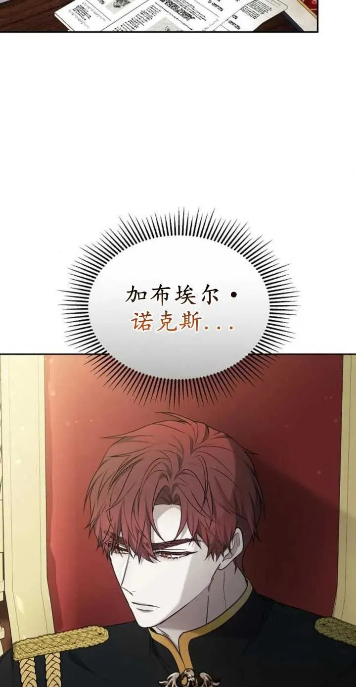 第16话31