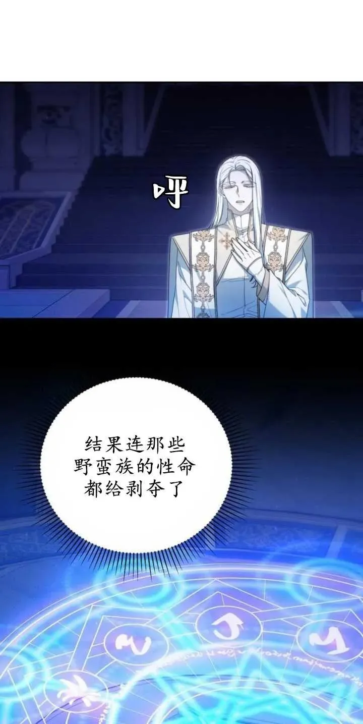 第30话50