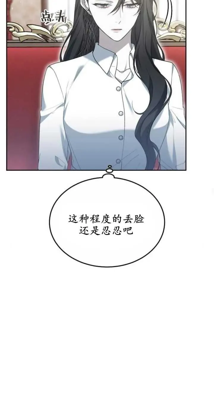 第23话59