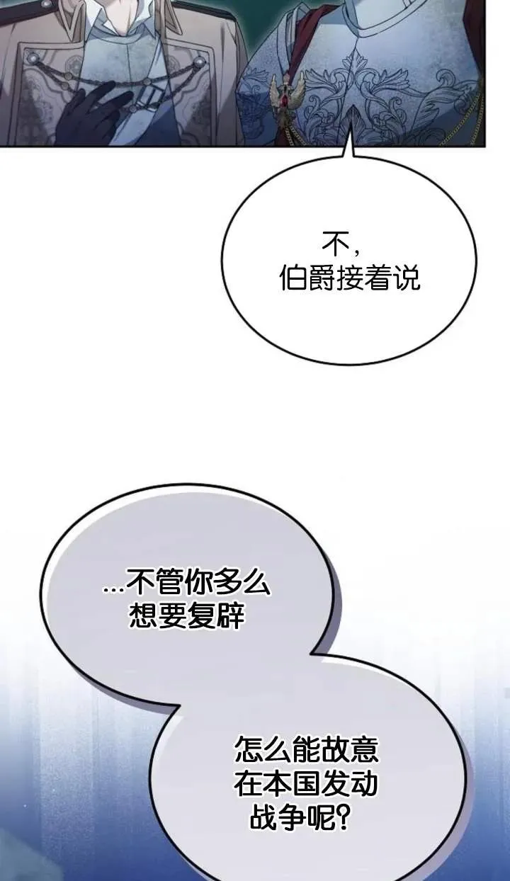 第53话91