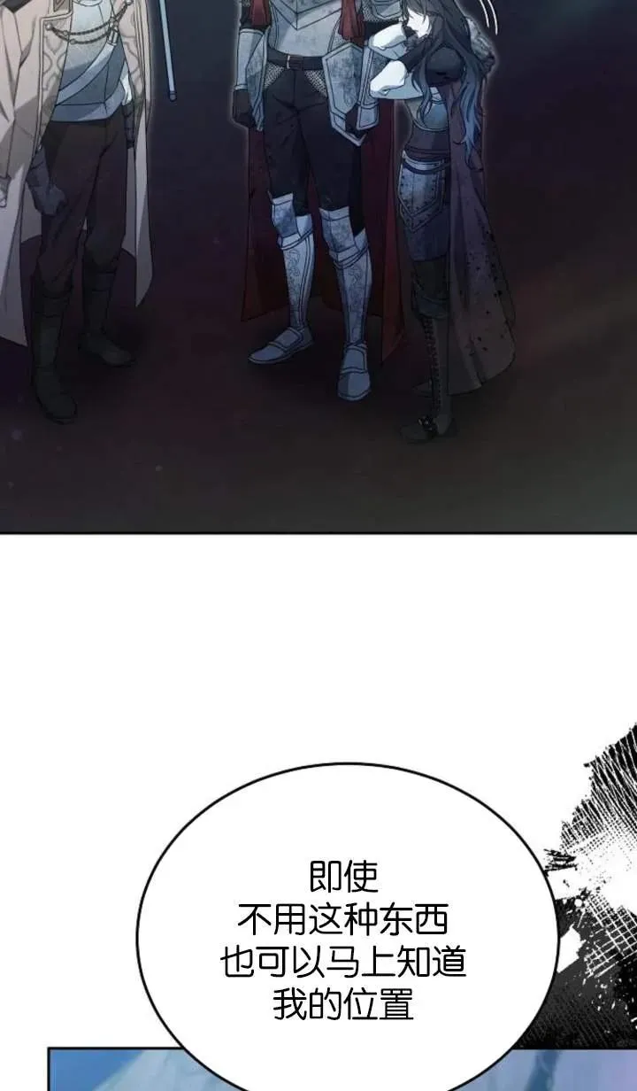 第53话107