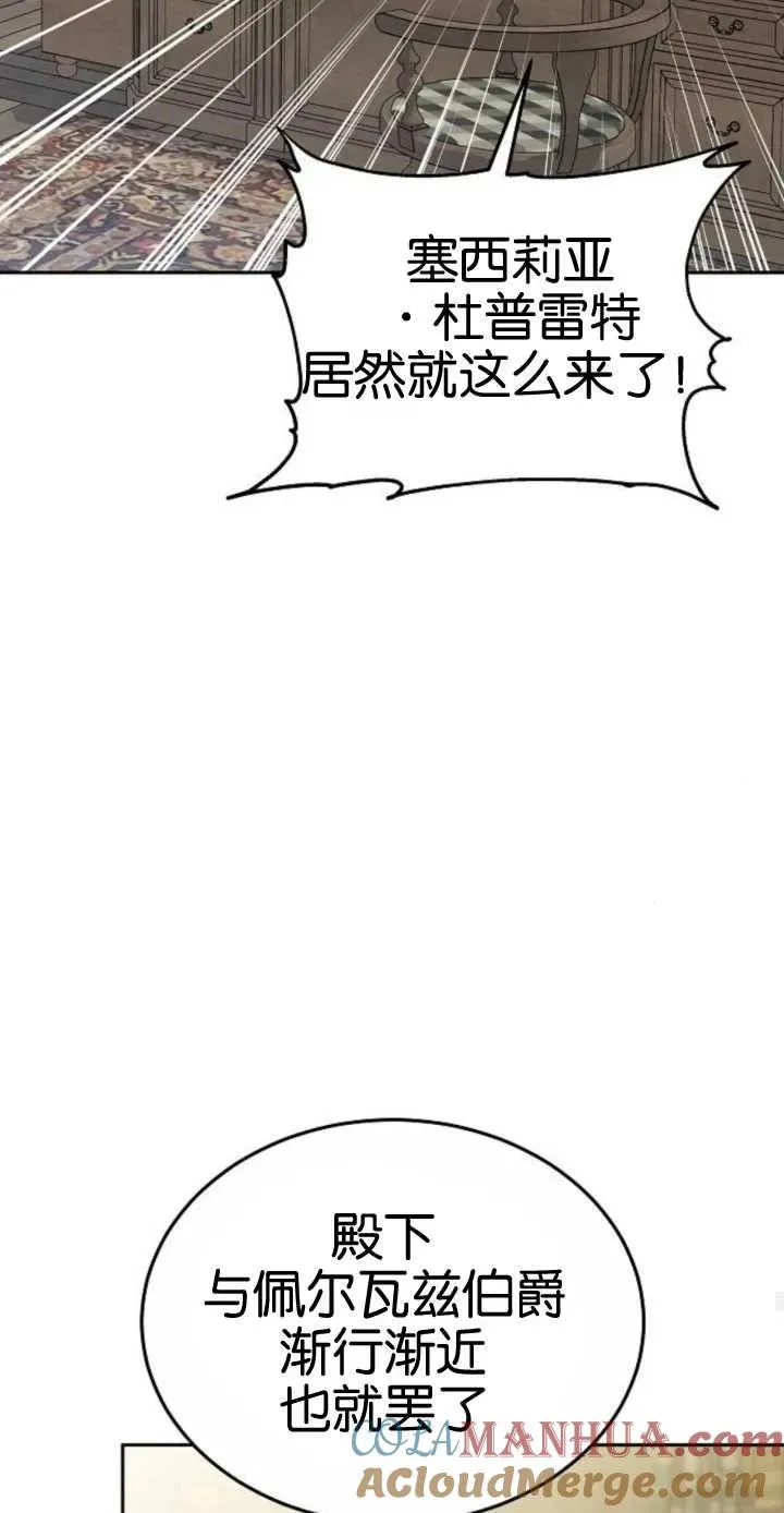 第16话75