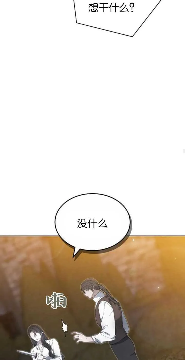 第34话43