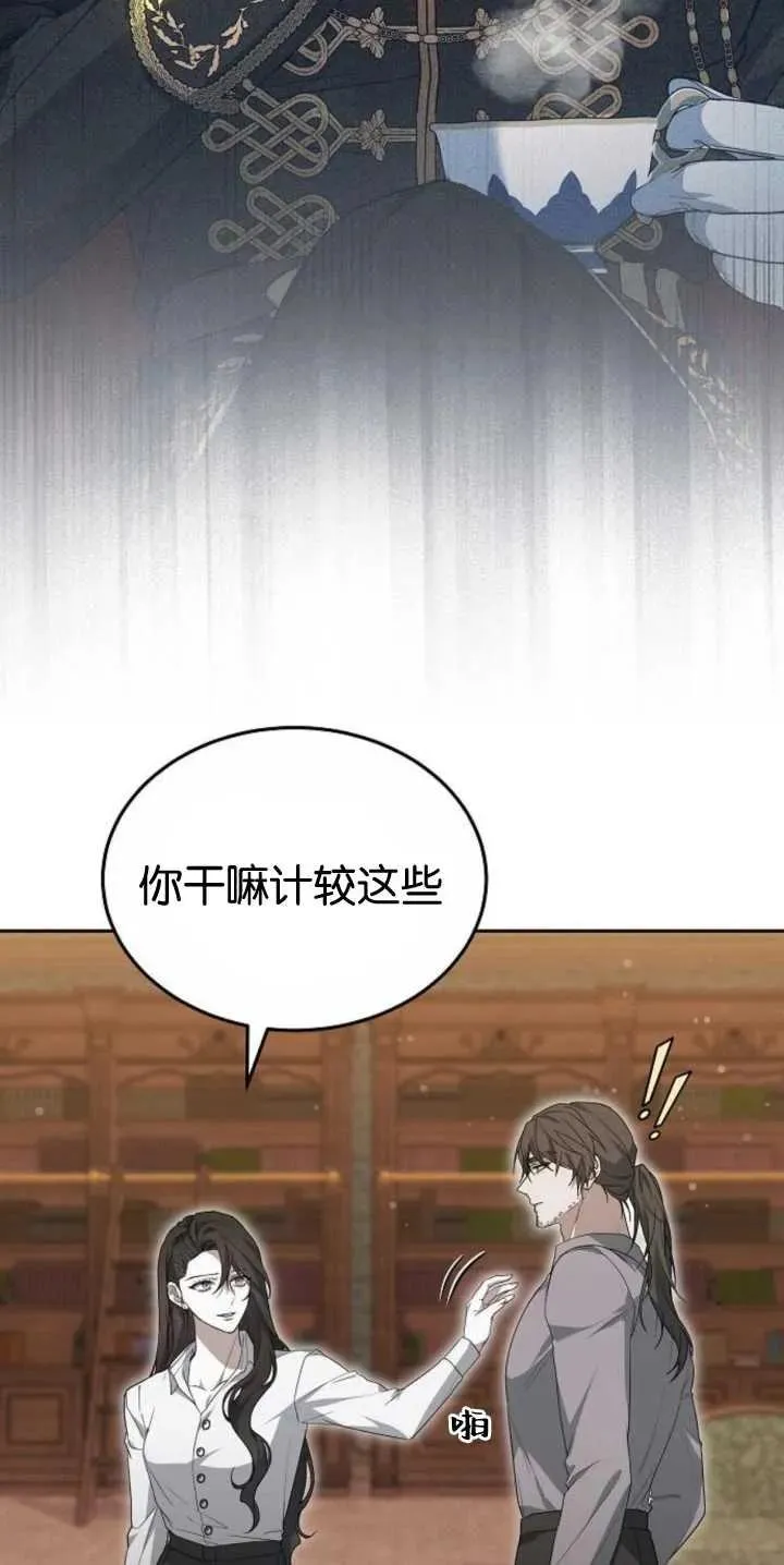 第27话4