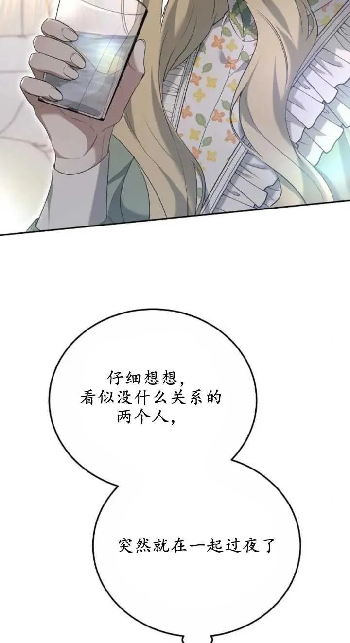 第23话10