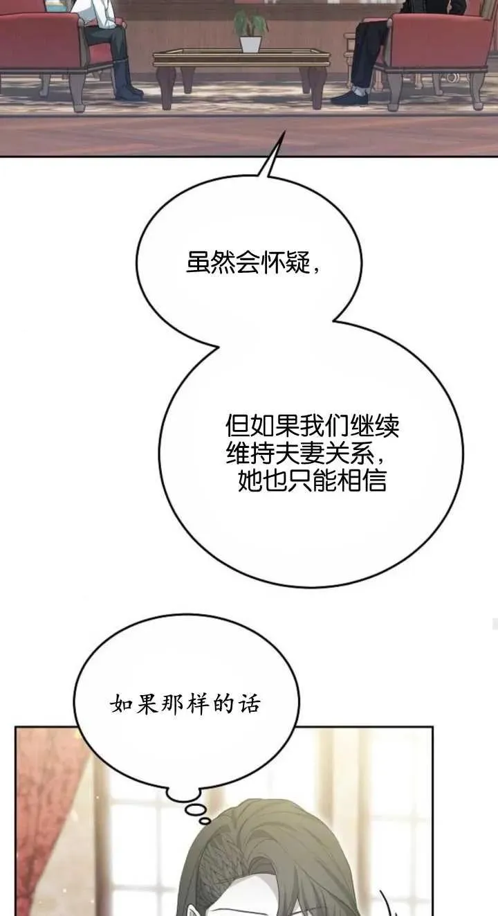 第23话58