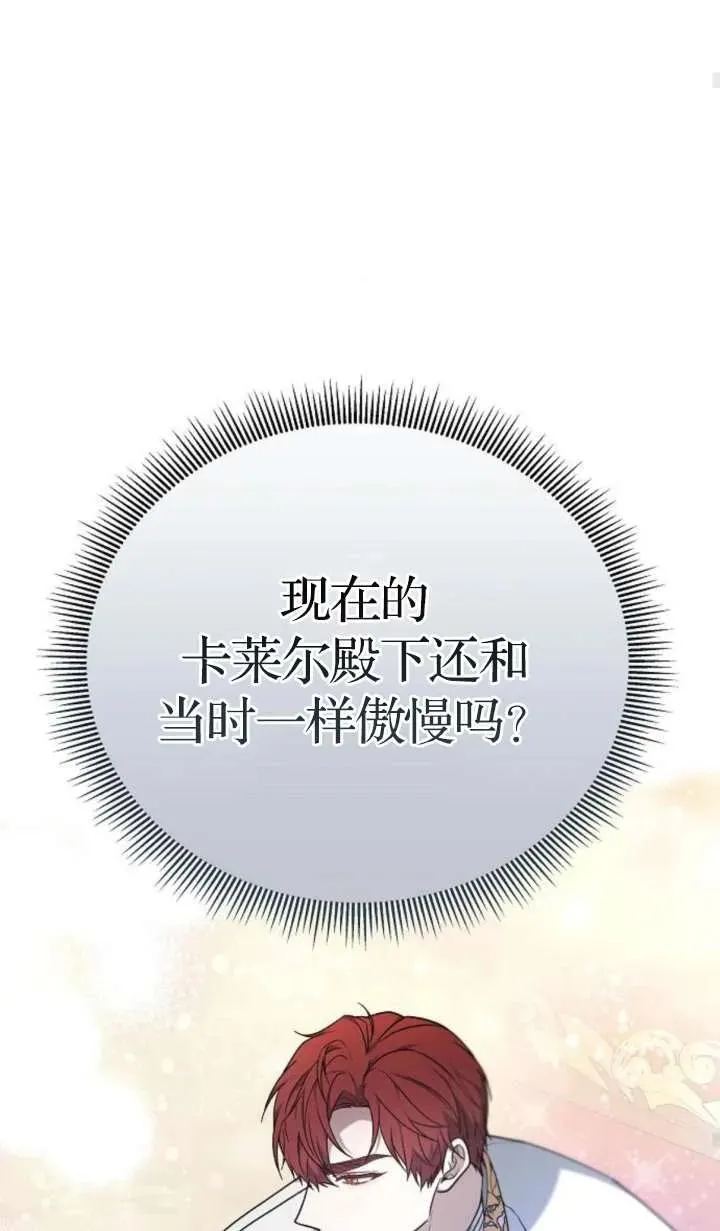 第62话31