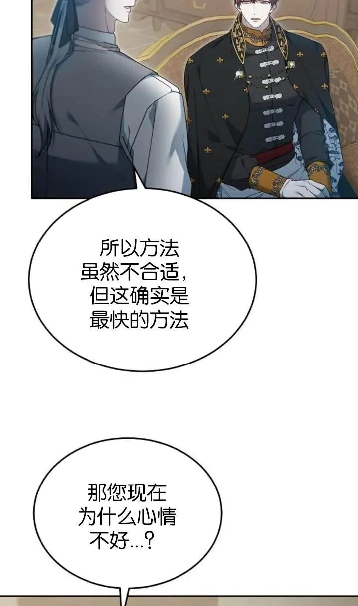 第54话15
