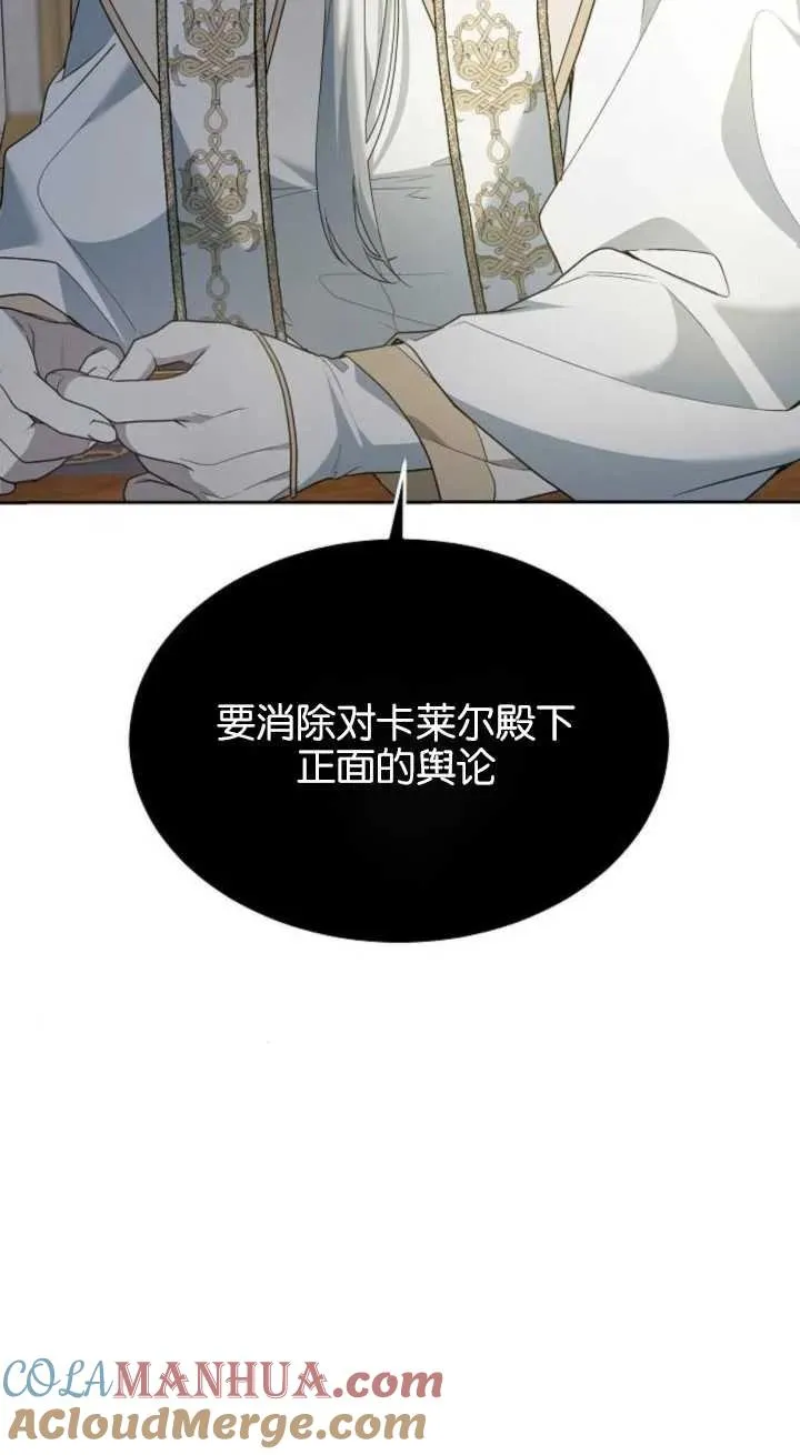第15话80