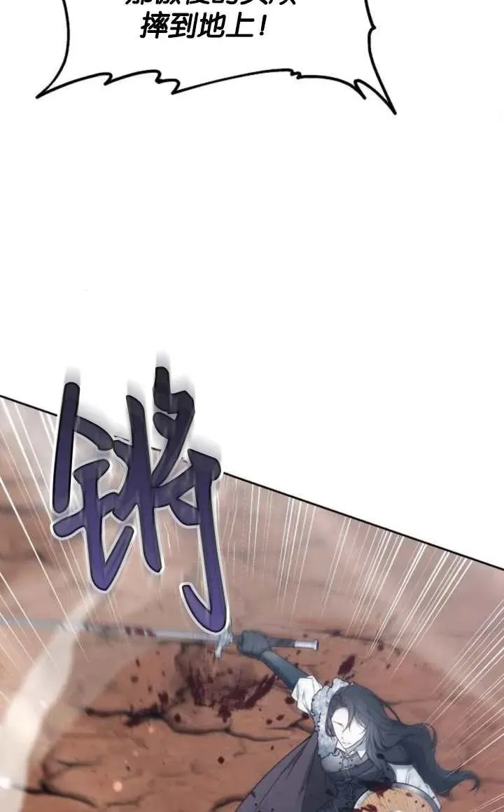 第52话62