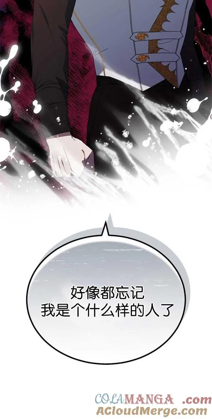 第41话84