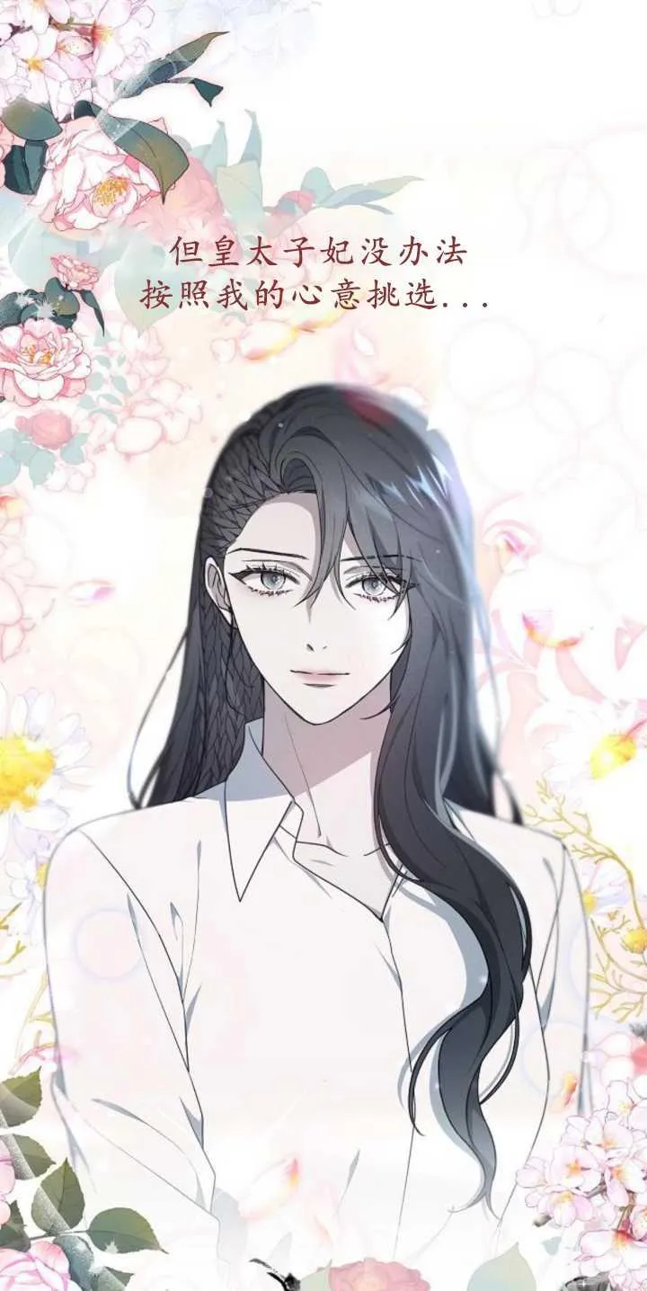 第36话42