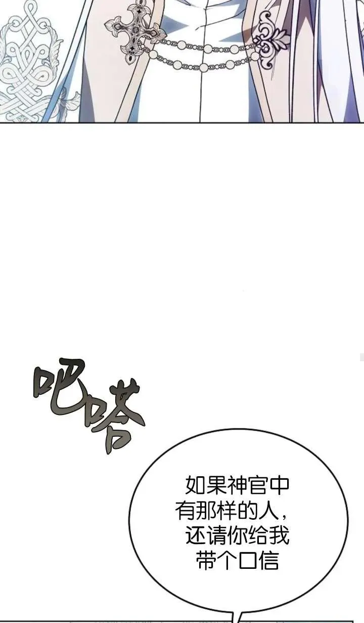 第63话107