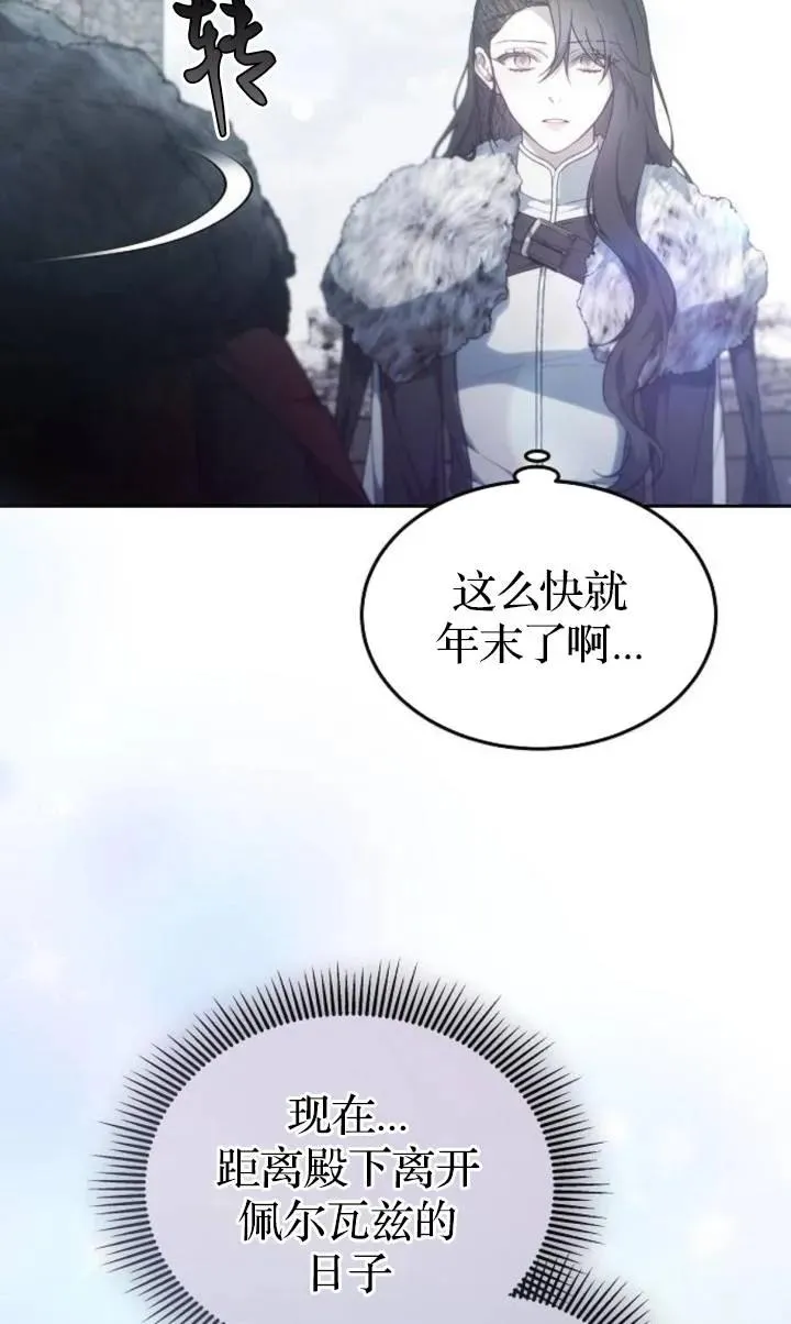 第49话94