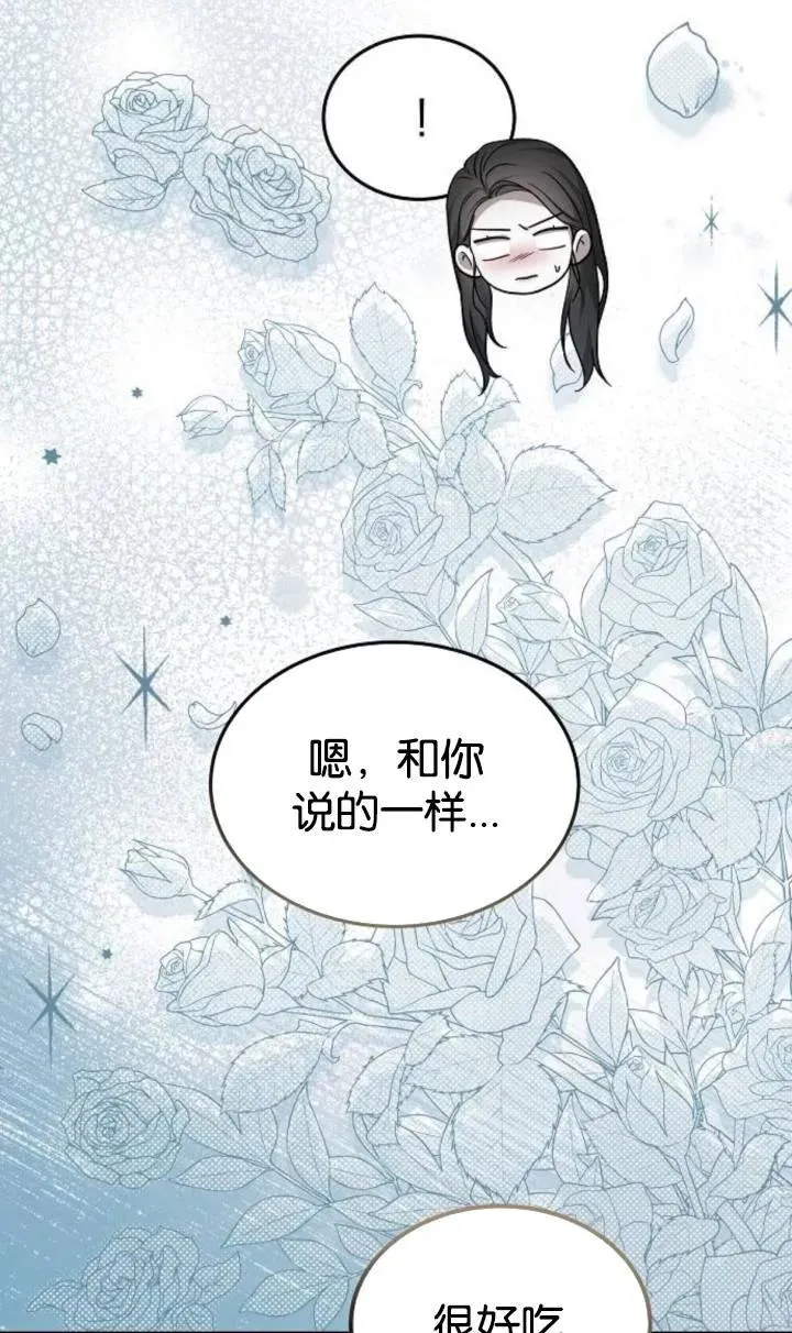 第47话18