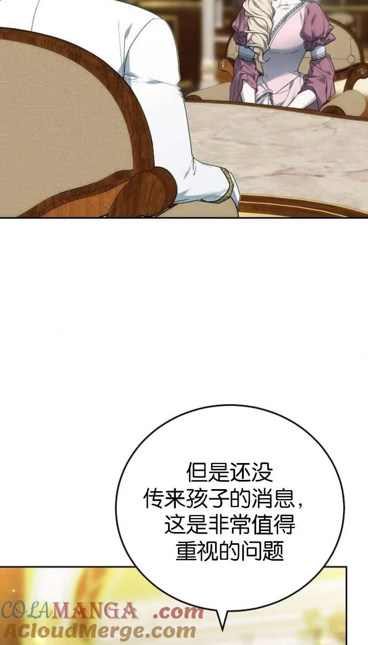 第42话68