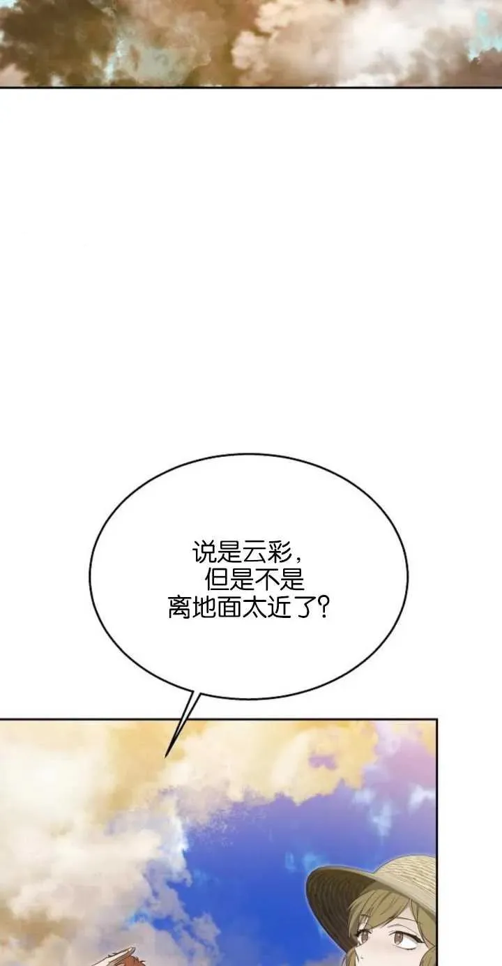 第11话83