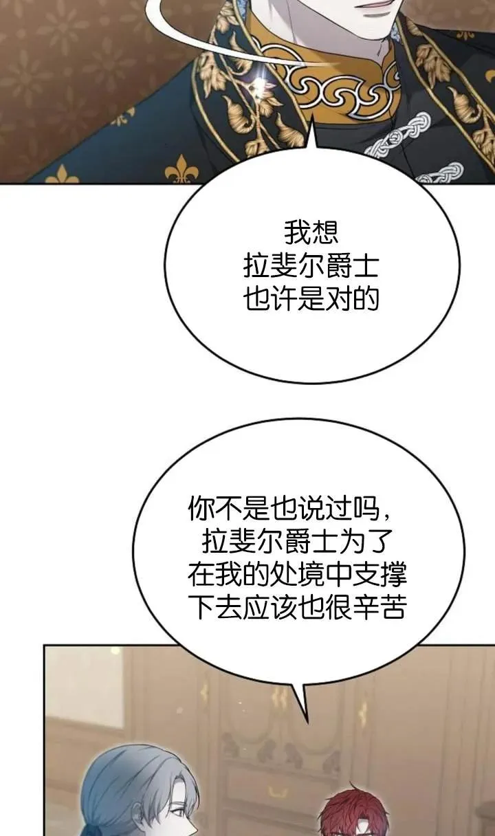 第54话14