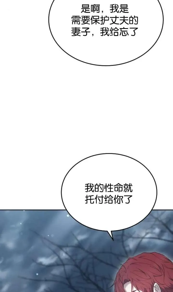 第52话3