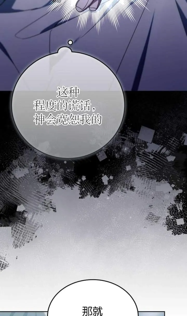 第44话62