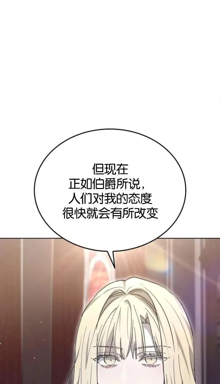 第62话117