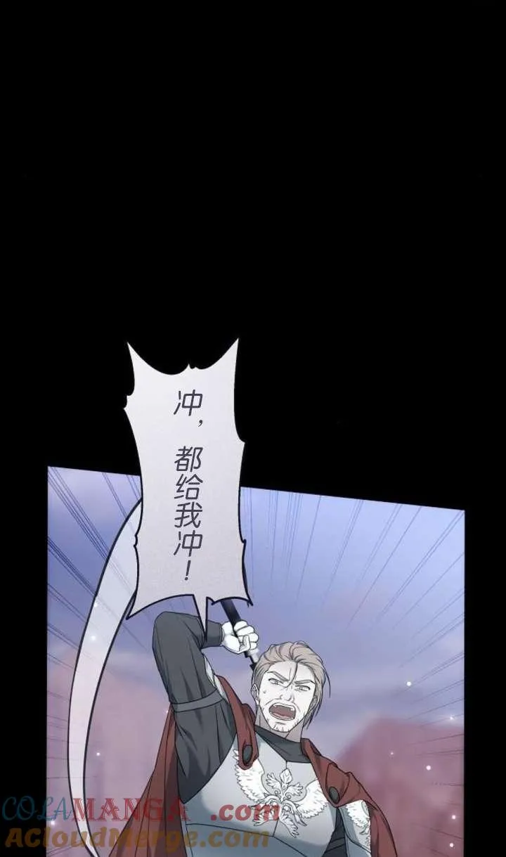 第42话20