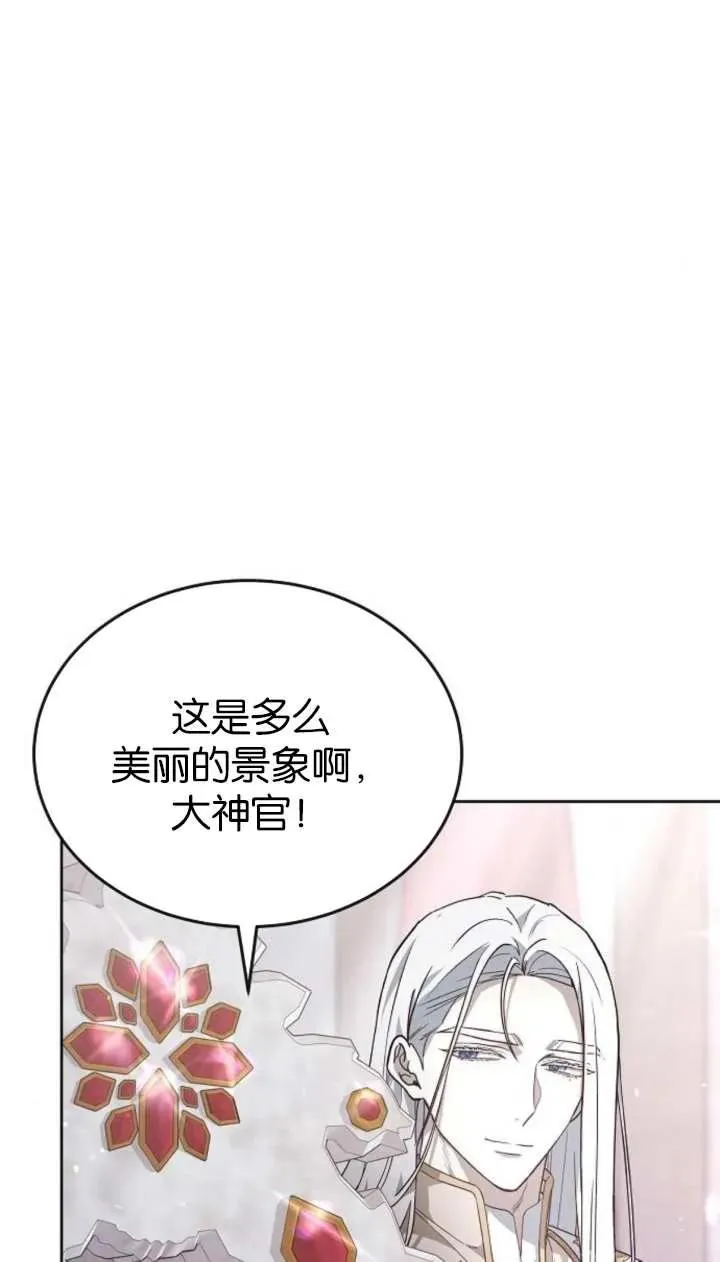 第57话30