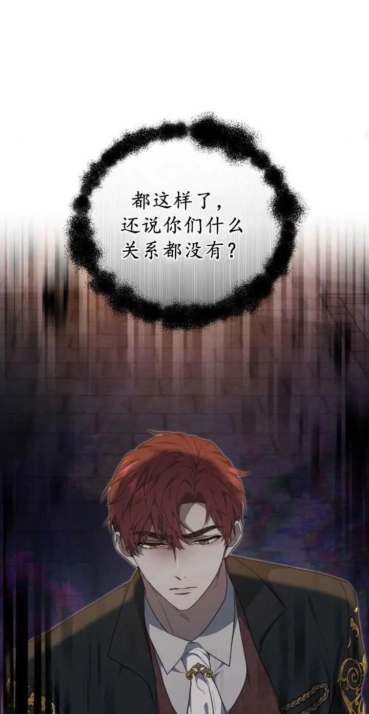 第34话62