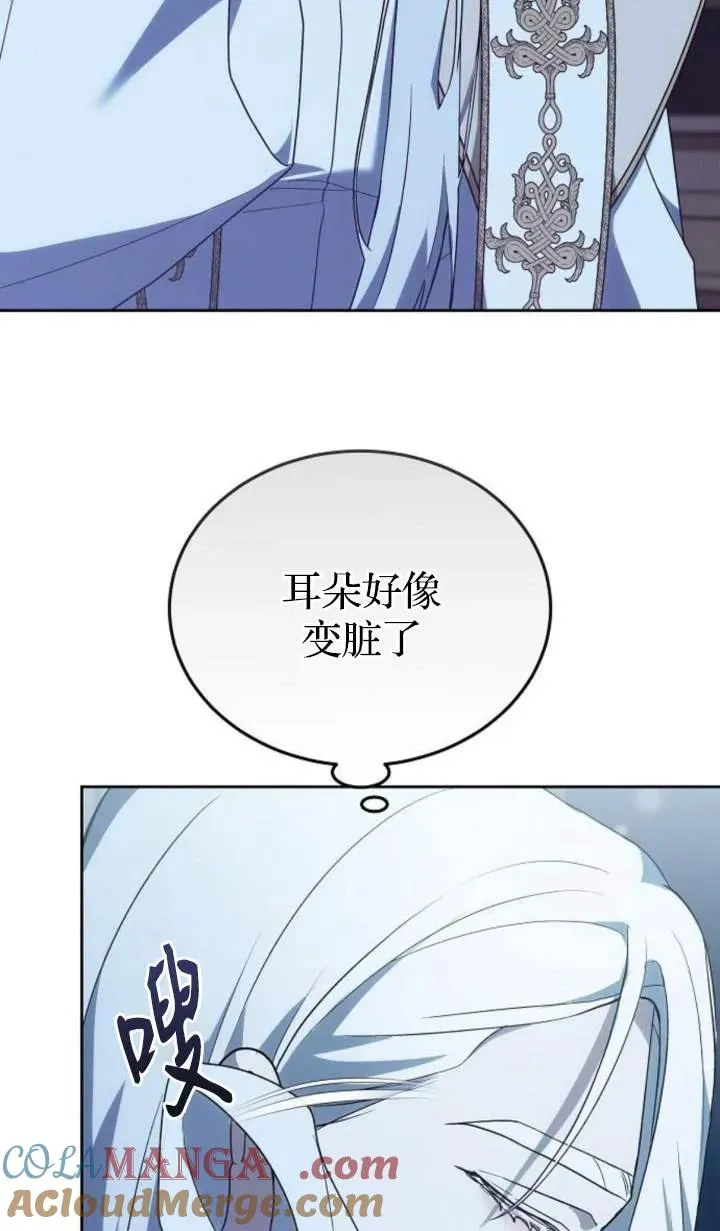 第46话76