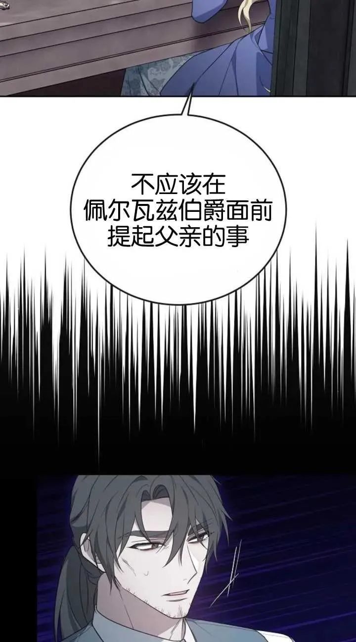 第19话41