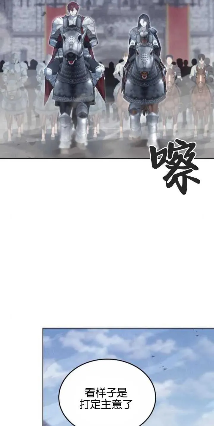 第28话13