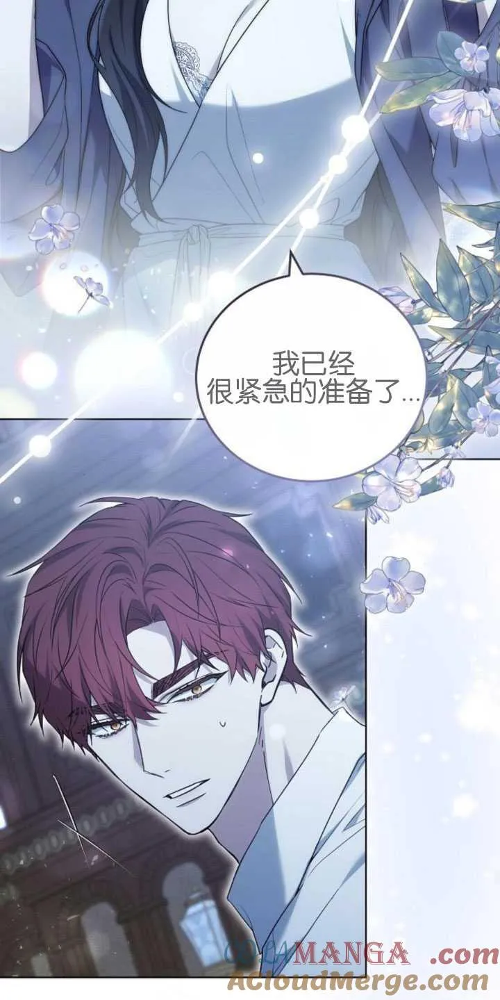 第31话66