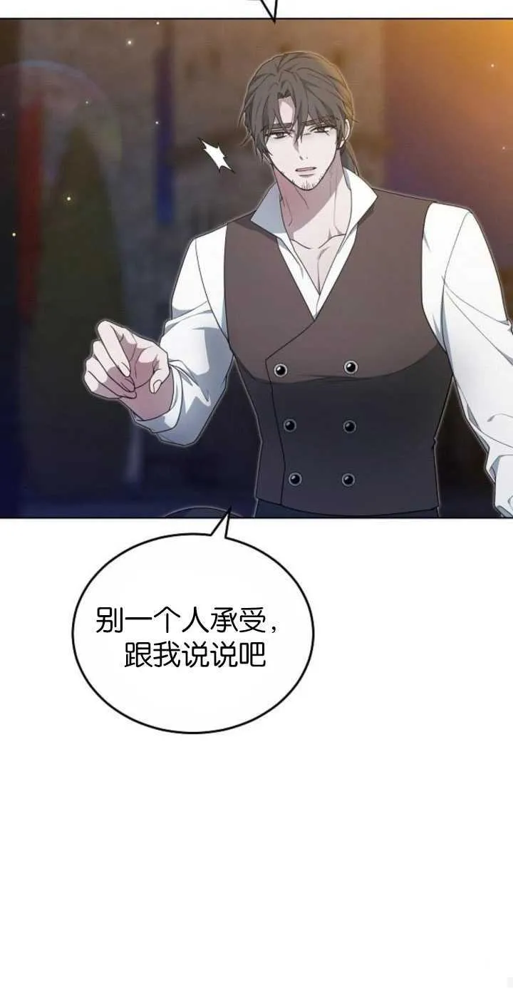 第34话50