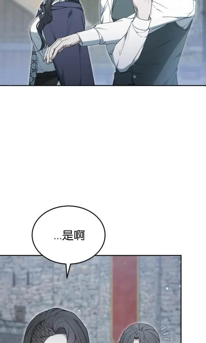 第54话34