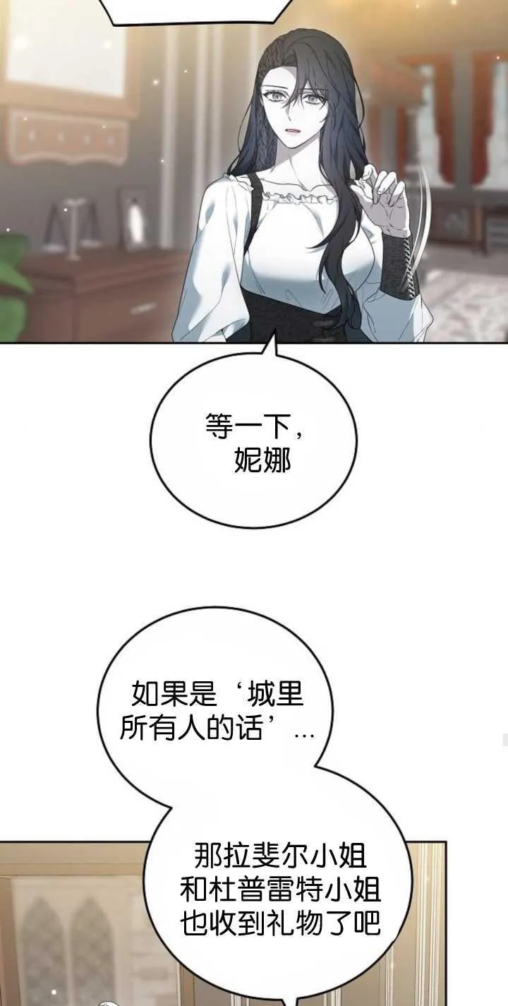 第41话19