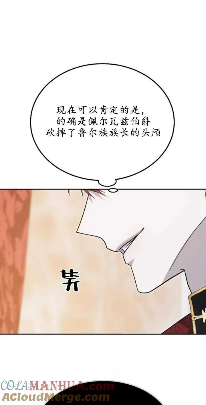 第13话21