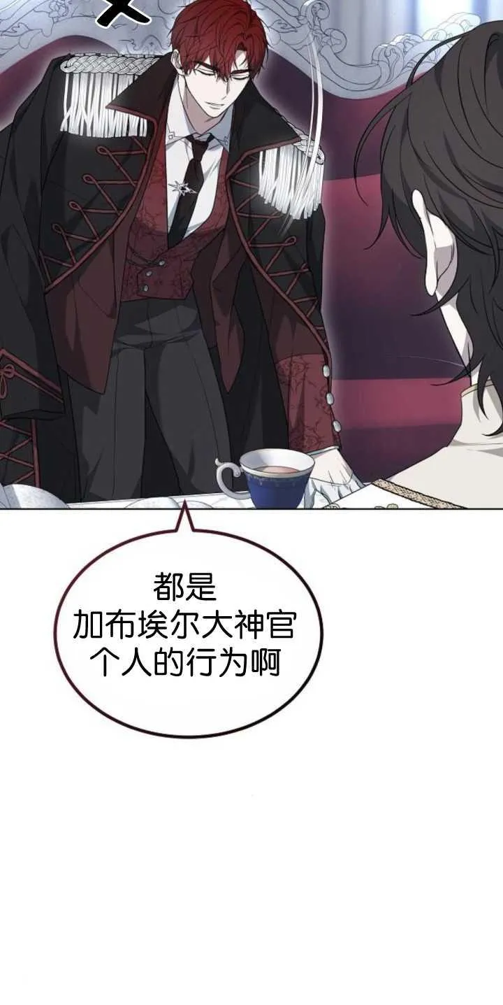 第37话47