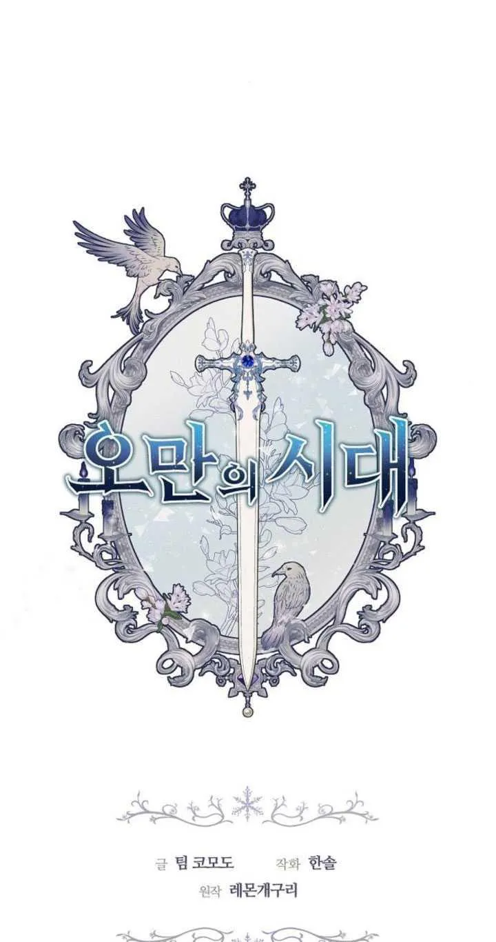 第32话49