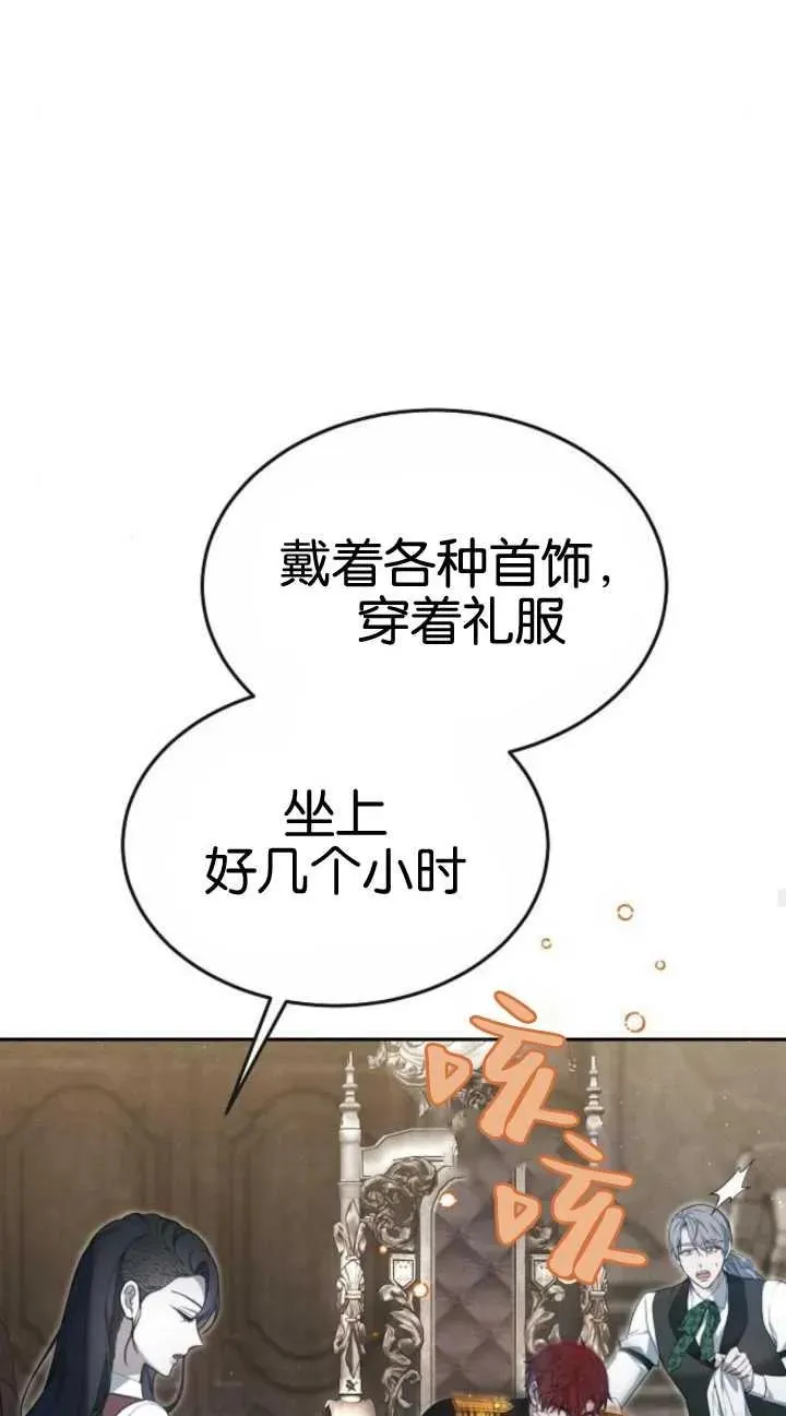 第19话86