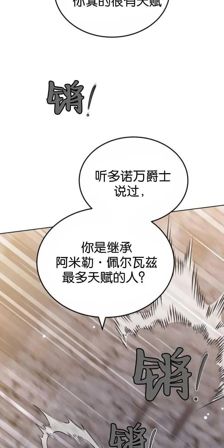 第40话99